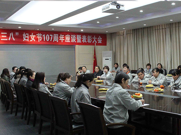 中集凌宇召開慶?！叭藝H勞動?jì)D女節(jié)”成立107周年座談暨表彰會議