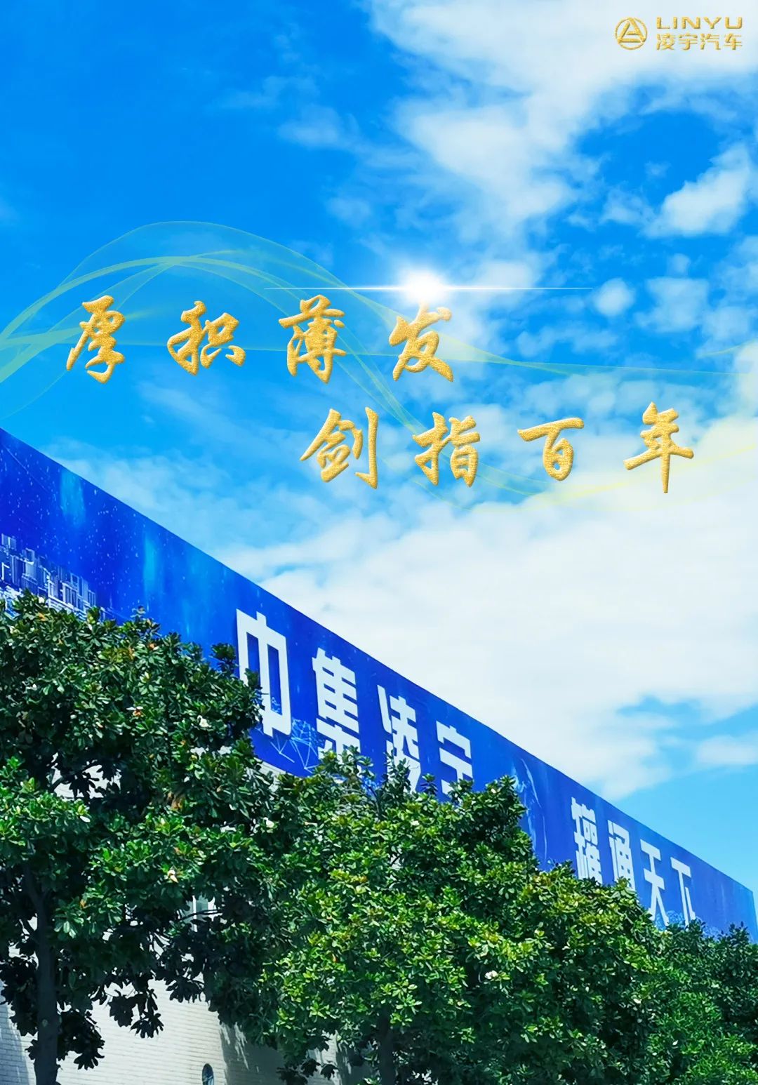 60歲，也風(fēng)華正茂...