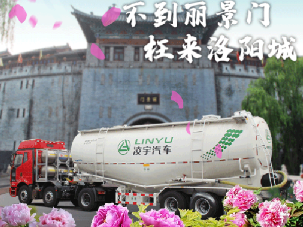 想知道此刻這里有多美？快來和凌宇“云”體驗！