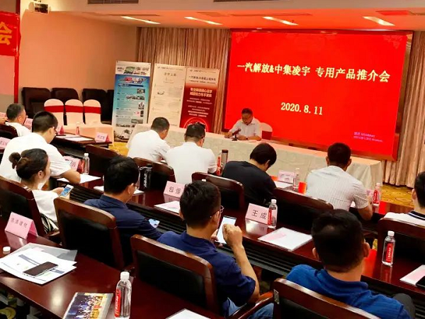 凌宇攪拌車(chē)現(xiàn)身南京混凝土商會(huì)，什么原因讓客戶(hù)贊不絕口？