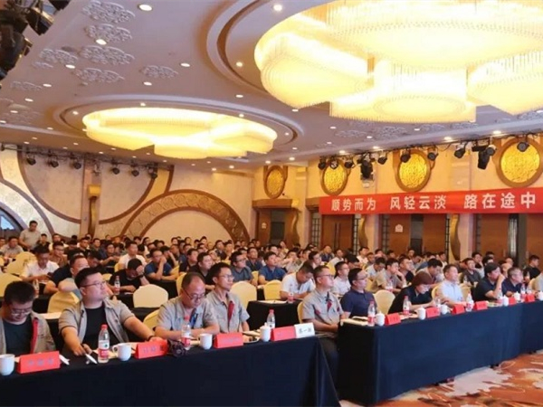 超越自我 矢志向前，中集凌宇營銷系統(tǒng)年中總結(jié)會圓滿結(jié)束