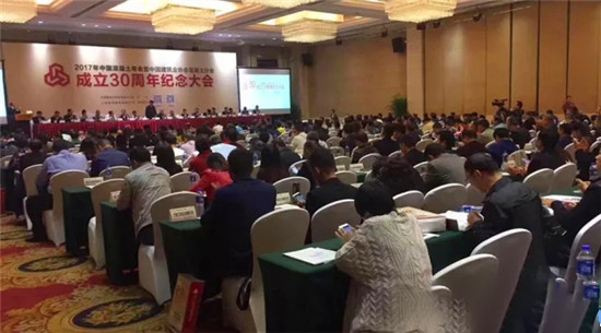混凝土行業(yè)盛會召開，中集凌宇喜獲金 牌！